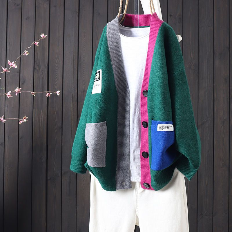 Sofia™ | Afslappet Farverig Cardigan